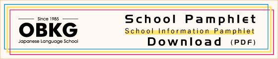 School Information Pamphlet (PDF)